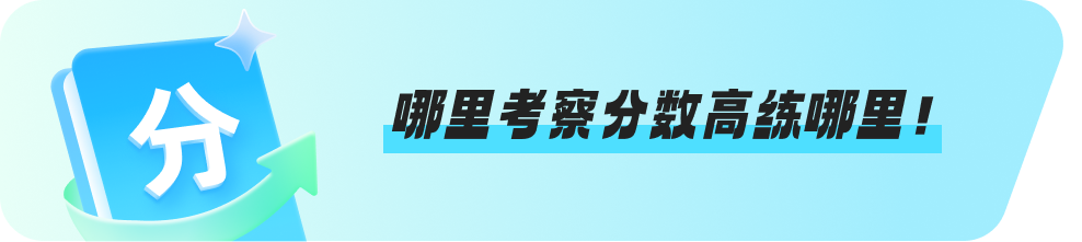 注冊安全工程師免費刷題軟件-做題寶AI智能備考工具