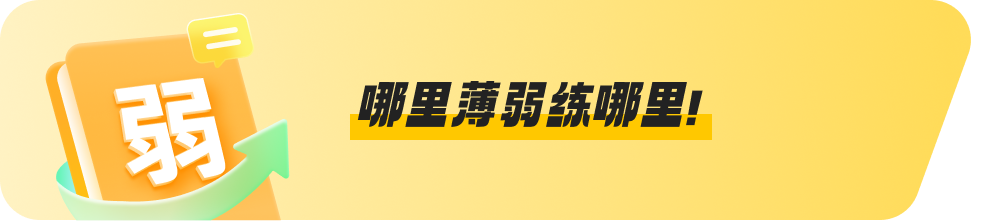 注冊安全工程師免費刷題軟件-做題寶AI智能備考工具